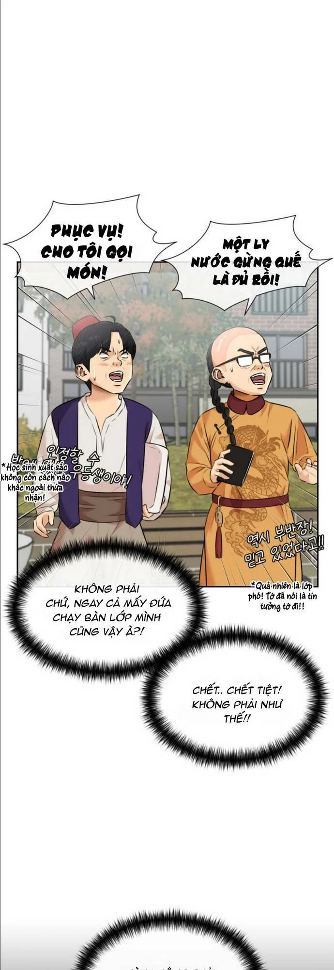 Khuôn Mặt Thiên Tài Chapter 143 - Trang 7