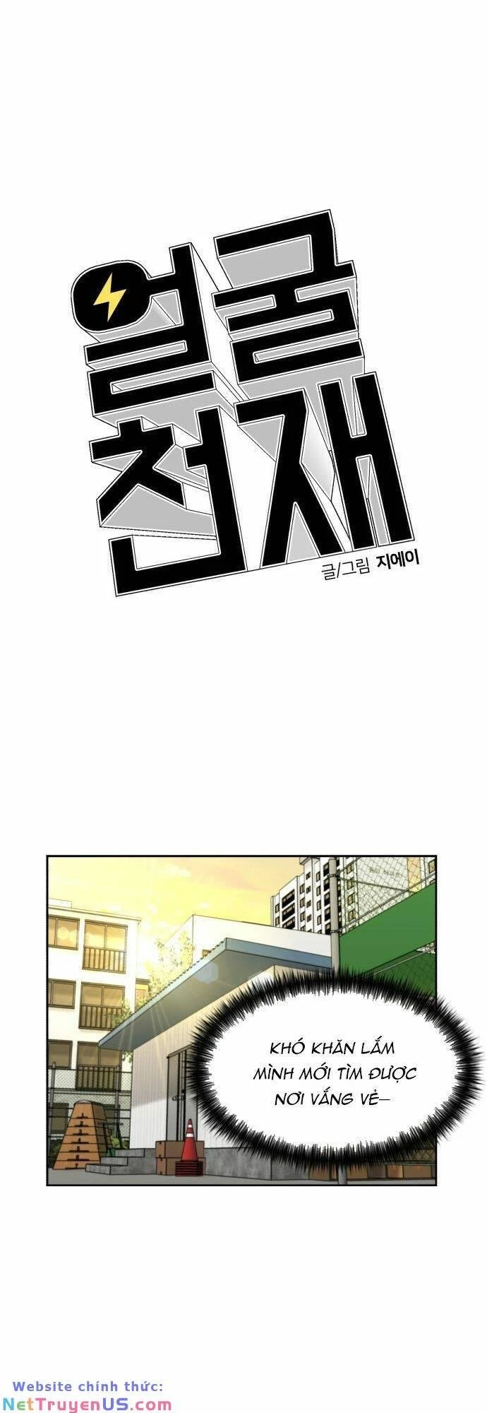 Khuôn Mặt Thiên Tài Chapter 144 - Trang 38
