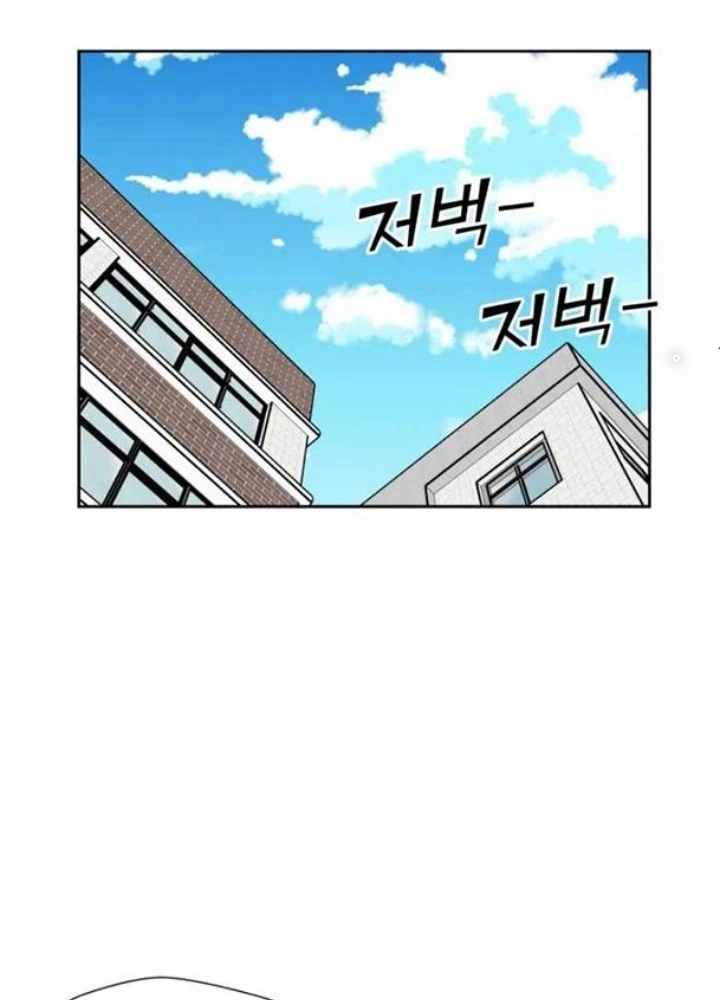 Khuôn Mặt Thiên Tài Chapter 15 - Trang 26