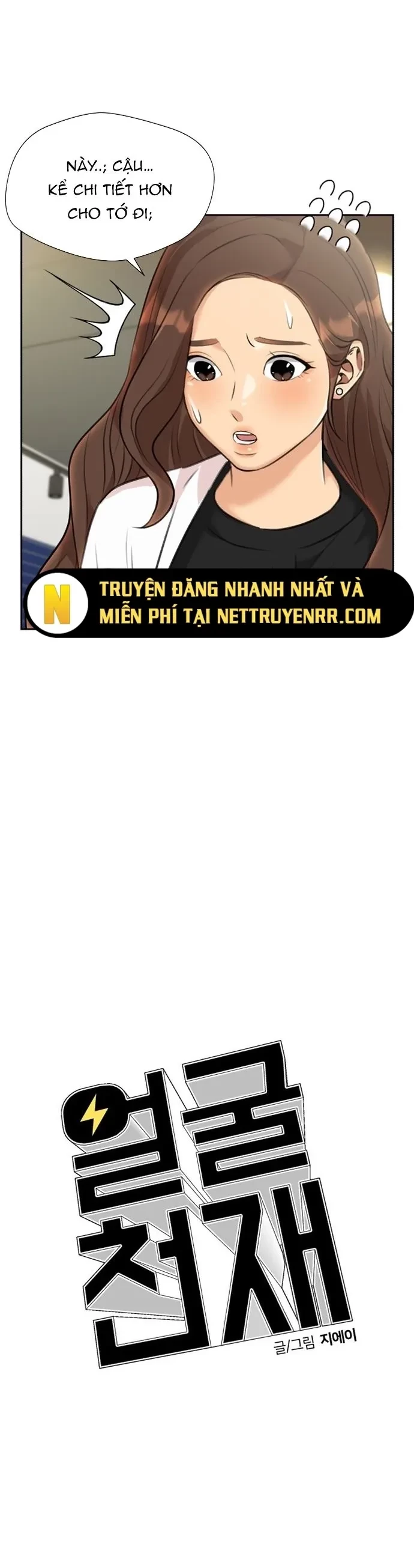 Khuôn Mặt Thiên Tài Chapter 155 - Trang 7