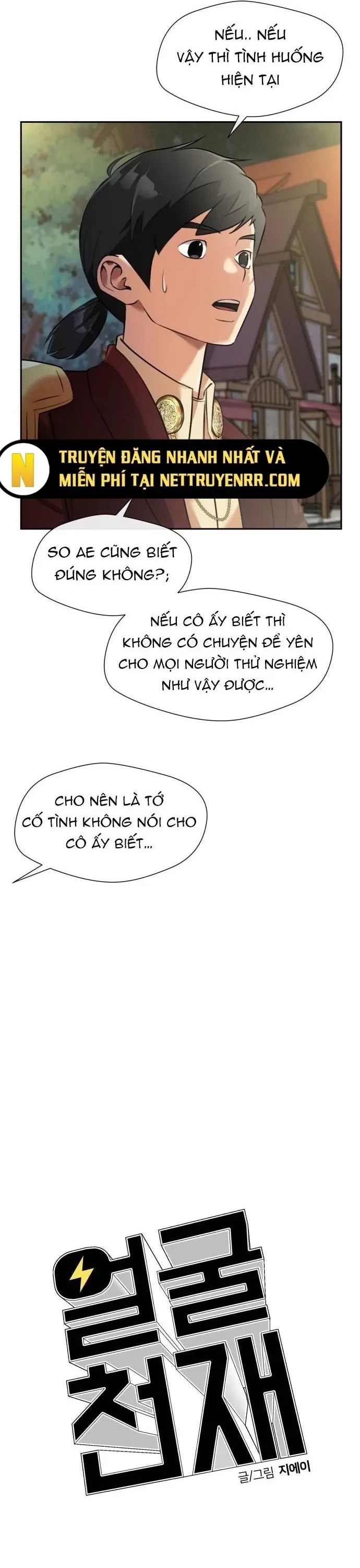 Khuôn Mặt Thiên Tài Chapter 159 - Trang 5