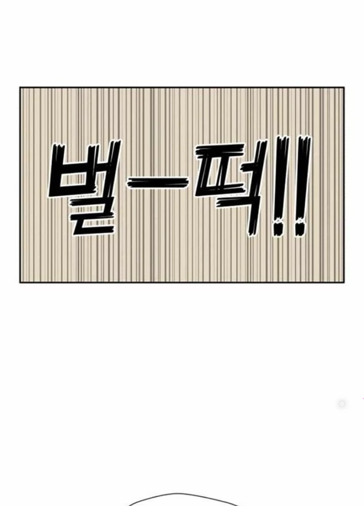 Khuôn Mặt Thiên Tài Chapter 16 - Trang 20