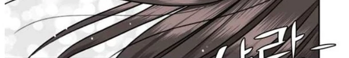 Khuôn Mặt Thiên Tài Chapter 19 - Trang 25