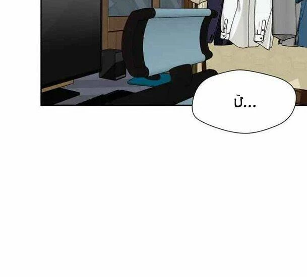 Khuôn Mặt Thiên Tài Chapter 23 - Trang 43