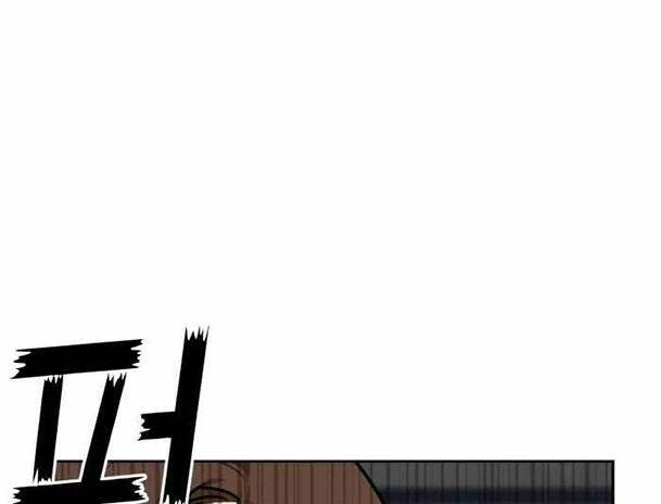 Khuôn Mặt Thiên Tài Chapter 32 - Trang 49