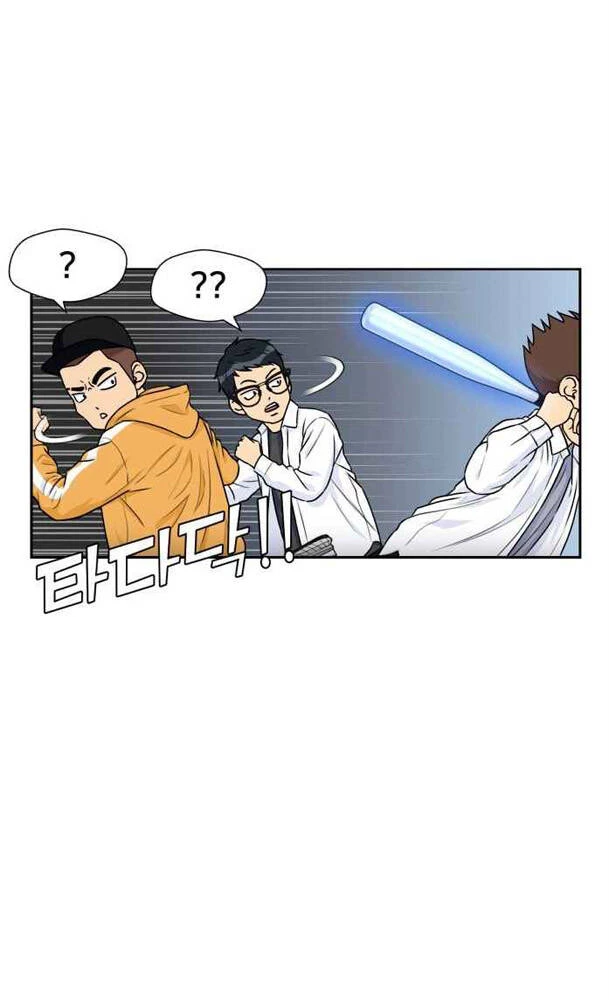 Khuôn Mặt Thiên Tài Chapter 36 - Trang 3