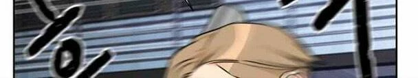 Khuôn Mặt Thiên Tài Chapter 37 - Trang 49