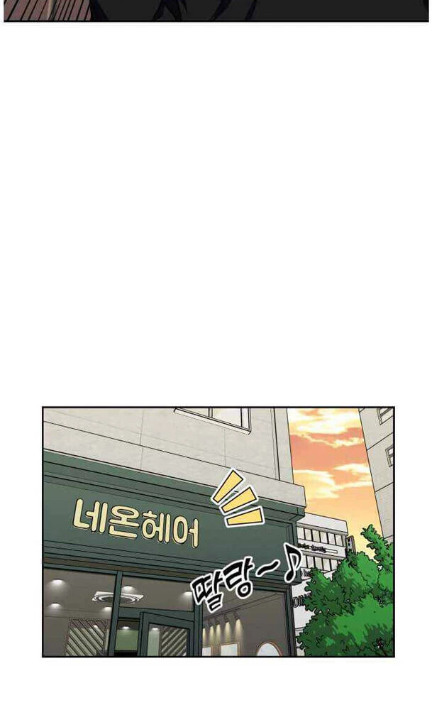 Khuôn Mặt Thiên Tài Chapter 39 - Trang 28