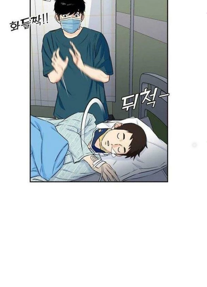 Khuôn Mặt Thiên Tài Chapter 43 - Trang 16