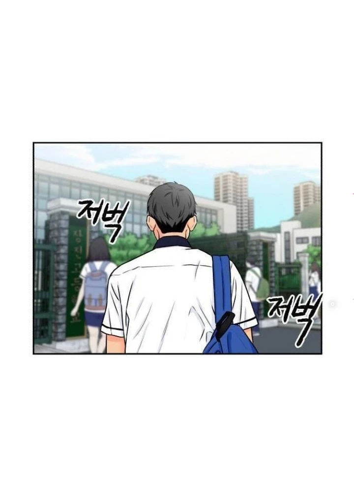 Khuôn Mặt Thiên Tài Chapter 54 - Trang 32