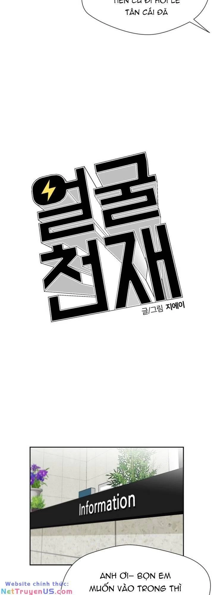 Khuôn Mặt Thiên Tài Chapter 63 - Trang 40