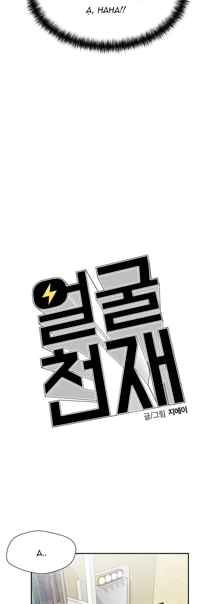 Khuôn Mặt Thiên Tài Chapter 66 - Trang 40