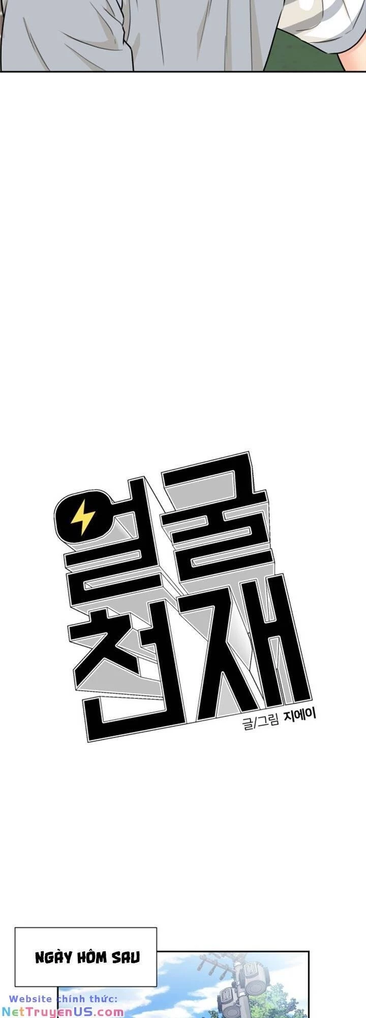 Khuôn Mặt Thiên Tài Chapter 68 - Trang 19