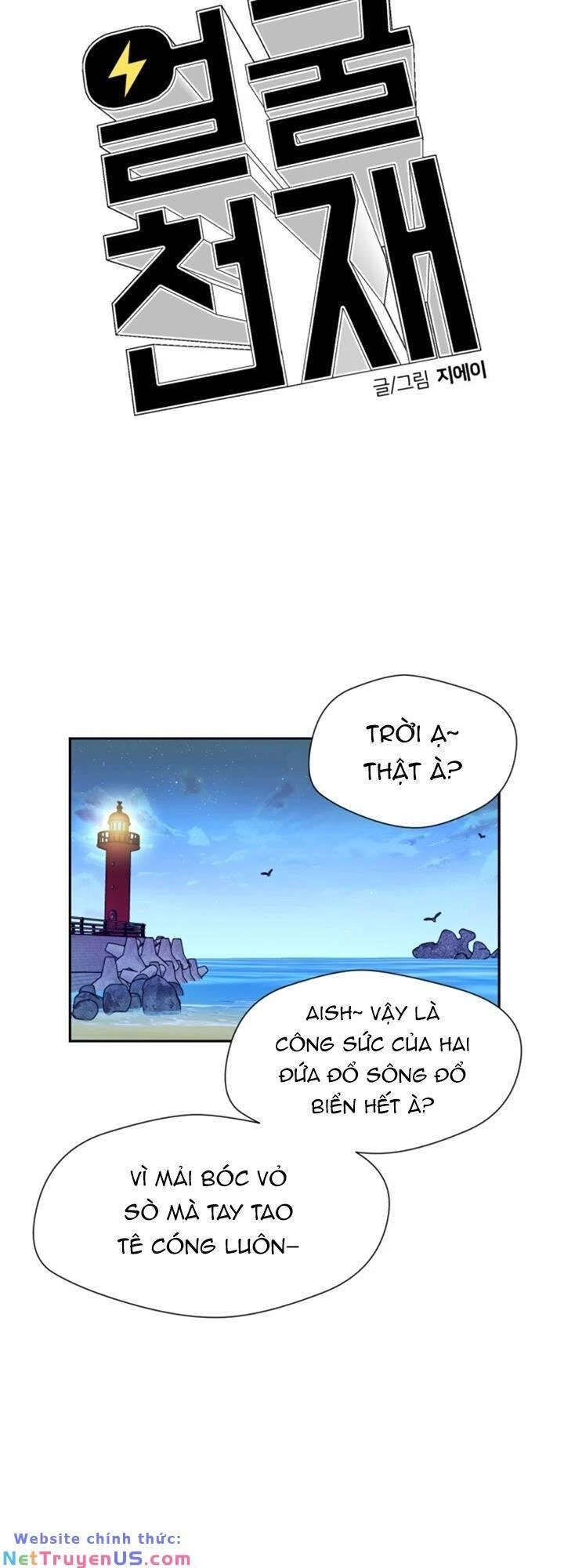 Khuôn Mặt Thiên Tài Chapter 72 - Trang 14