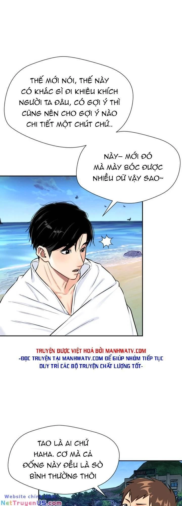 Khuôn Mặt Thiên Tài Chapter 72 - Trang 15