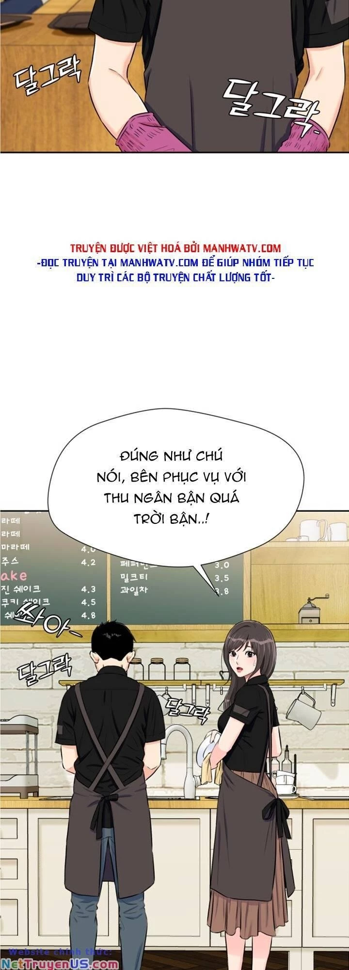 Khuôn Mặt Thiên Tài Chapter 72 - Trang 48
