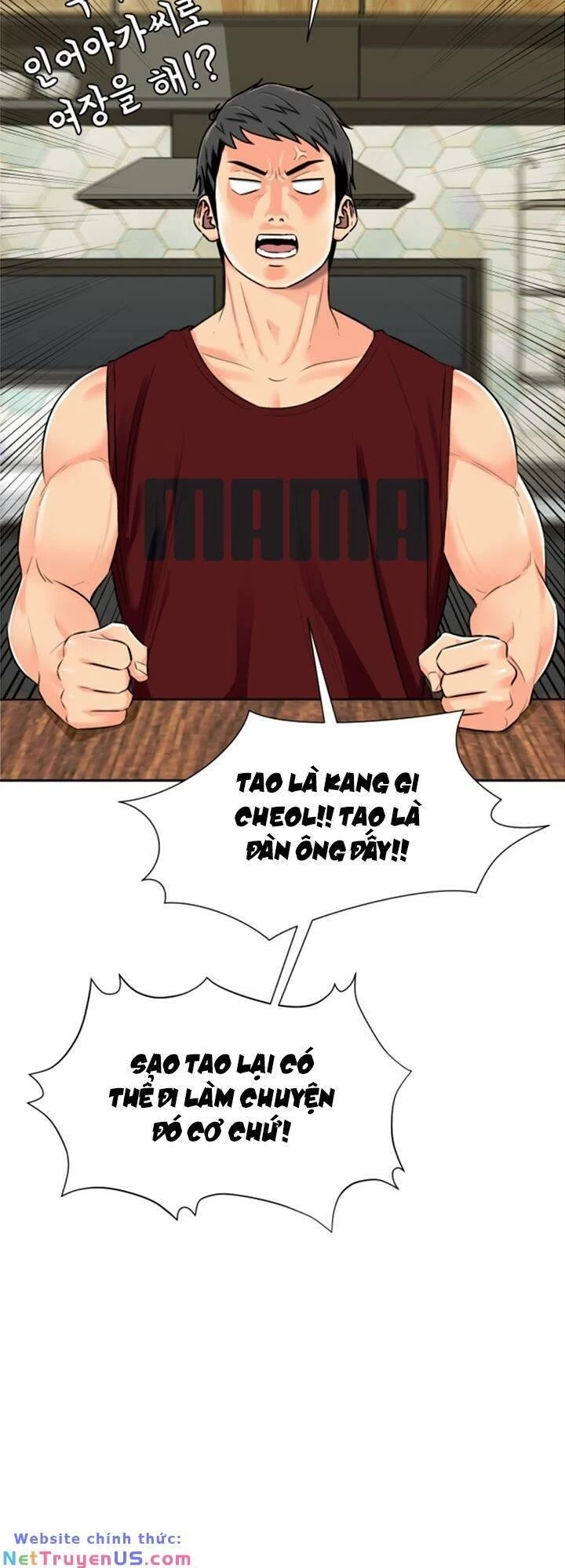 Khuôn Mặt Thiên Tài Chapter 74 - Trang 5
