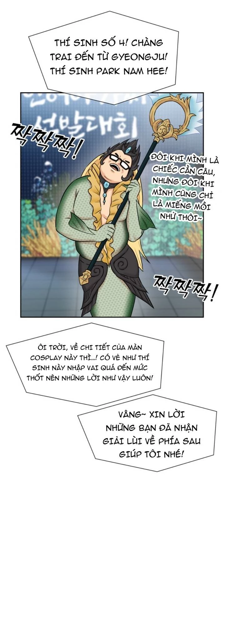 Khuôn Mặt Thiên Tài Chapter 77 - Trang 27