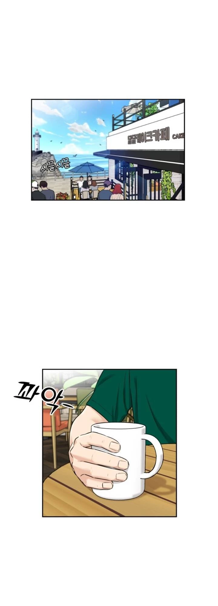 Khuôn Mặt Thiên Tài Chapter 78 - Trang 10