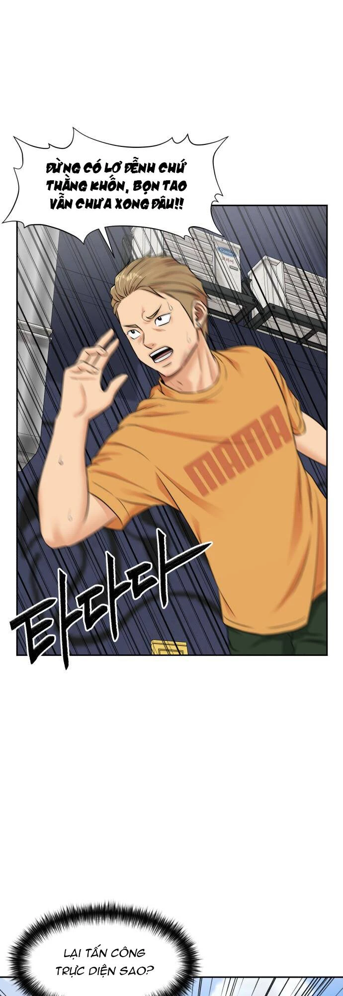 Khuôn Mặt Thiên Tài Chapter 81 - Trang 18