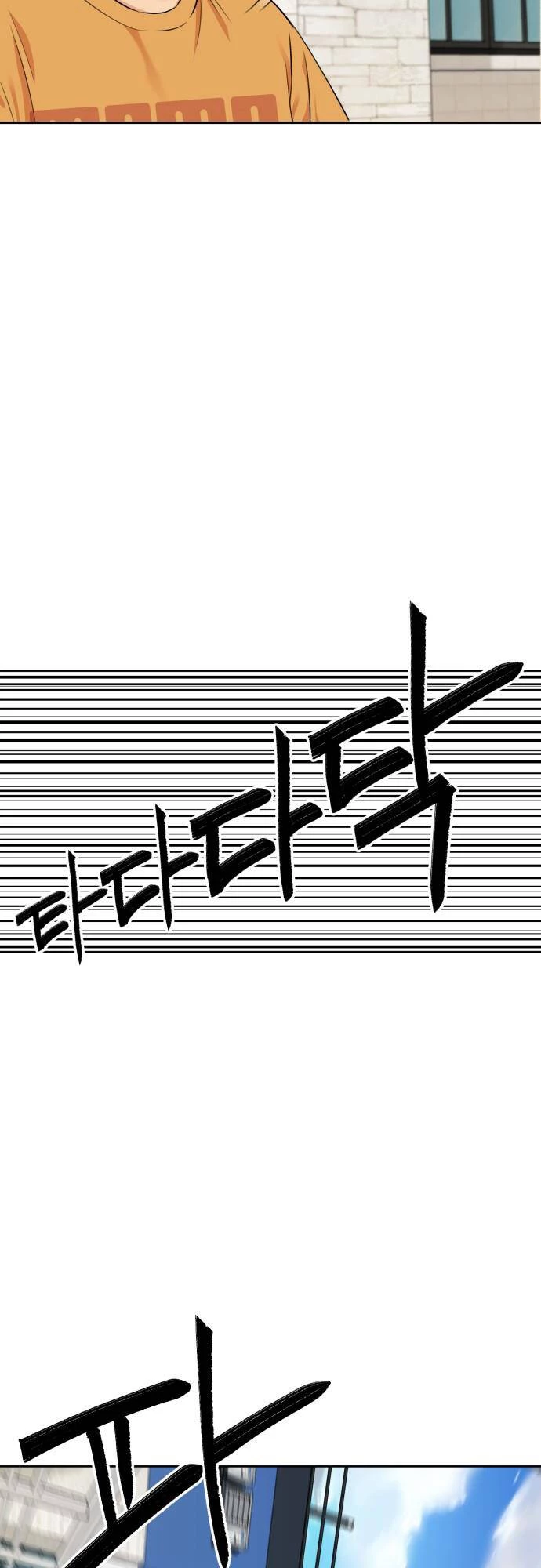Khuôn Mặt Thiên Tài Chapter 81 - Trang 27