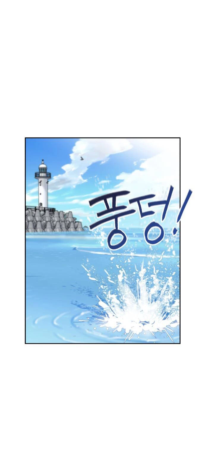Khuôn Mặt Thiên Tài Chapter 81 - Trang 29