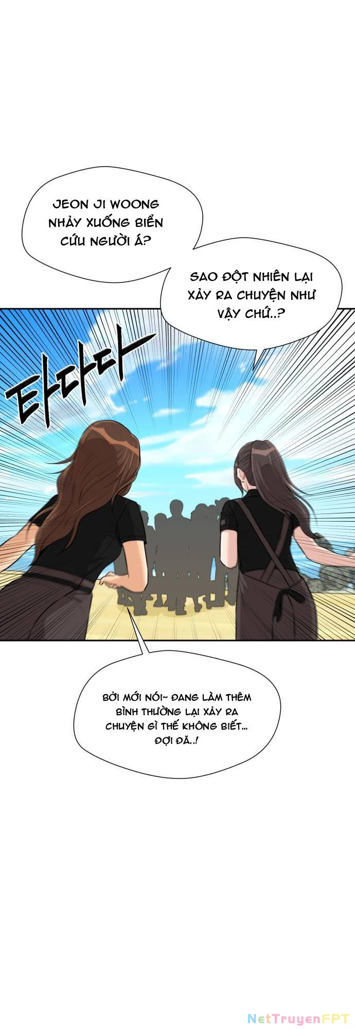 Khuôn Mặt Thiên Tài Chapter 81 - Trang 47