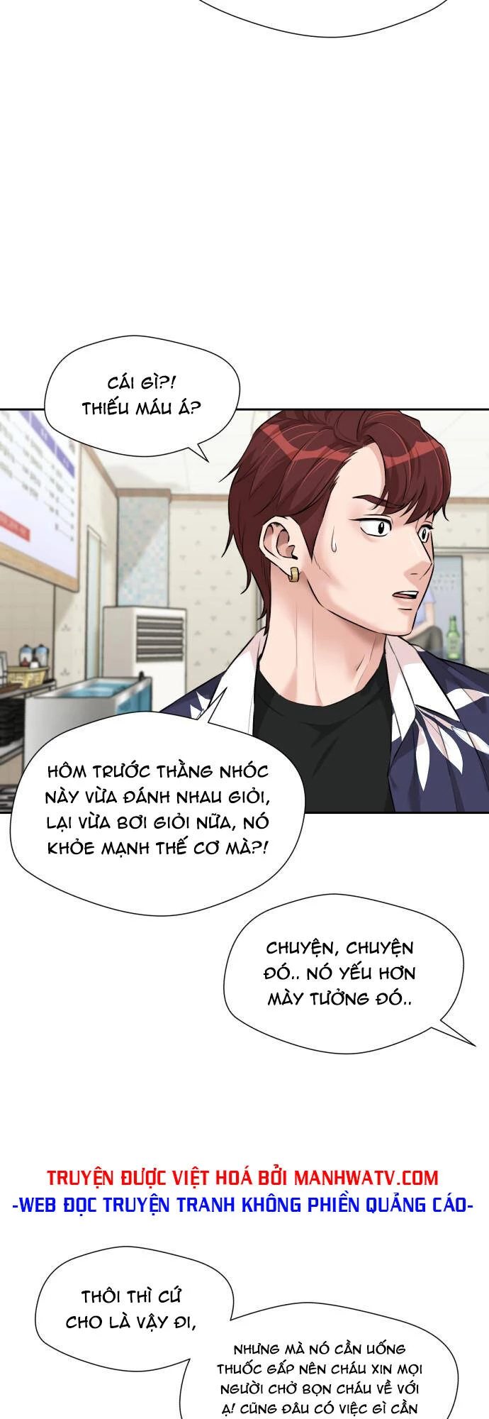 Khuôn Mặt Thiên Tài Chapter 84 - Trang 5