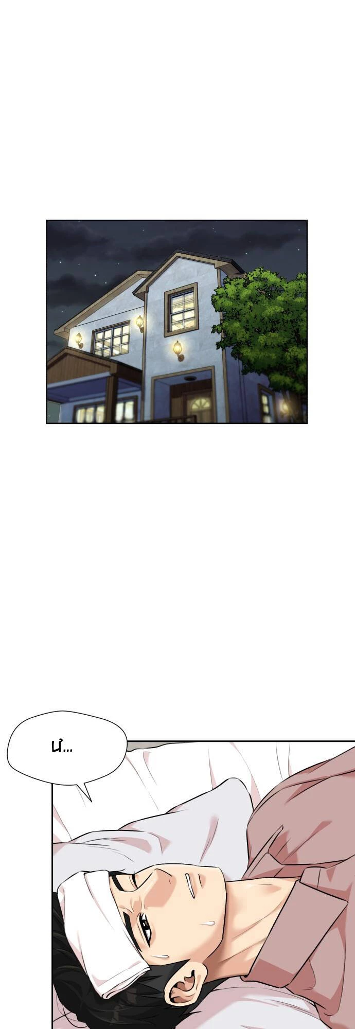 Khuôn Mặt Thiên Tài Chapter 84 - Trang 8