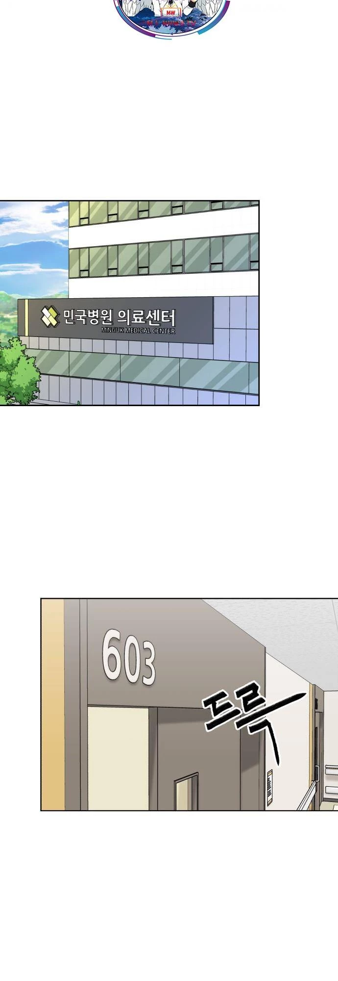 Khuôn Mặt Thiên Tài Chapter 85 - Trang 18