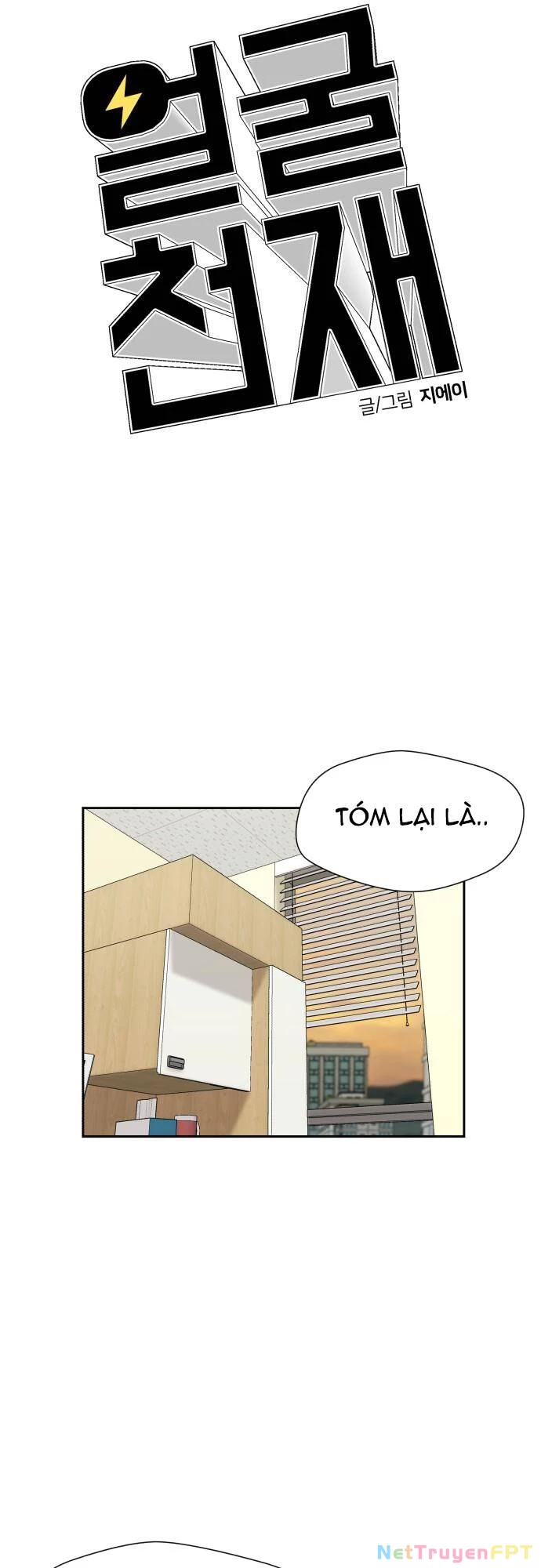 Khuôn Mặt Thiên Tài Chapter 85 - Trang 31