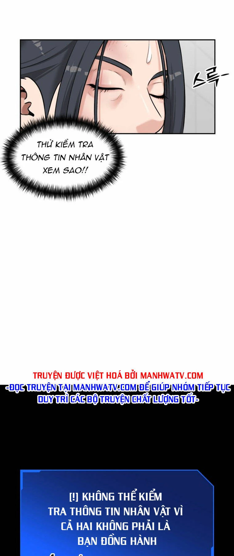Khuôn Mặt Thiên Tài Chapter 87 - Trang 12