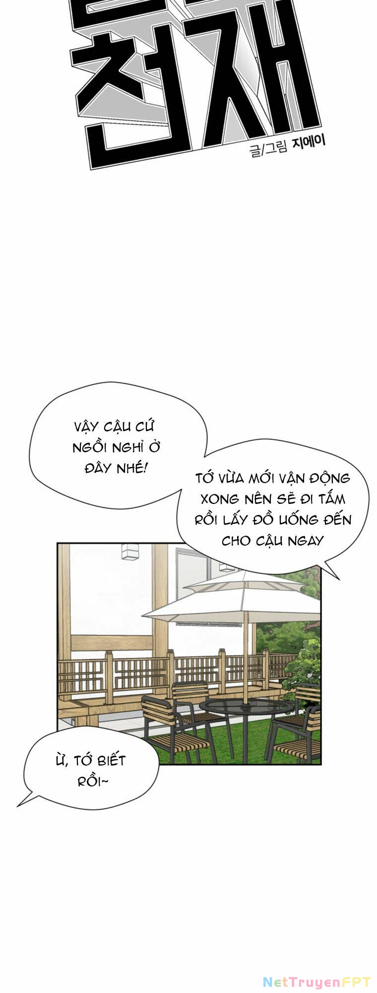 Khuôn Mặt Thiên Tài Chapter 88 - Trang 32