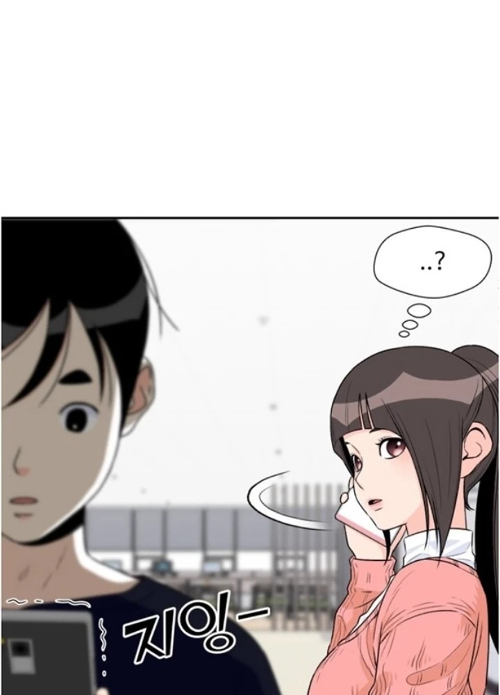 Khuôn Mặt Thiên Tài Chapter 9 - Trang 14