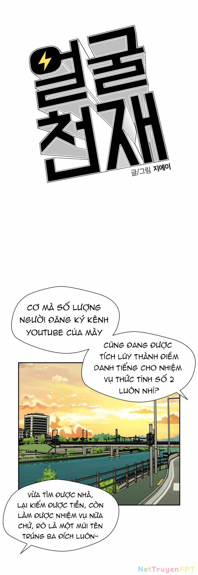 Khuôn Mặt Thiên Tài Chapter 90 - Trang 26
