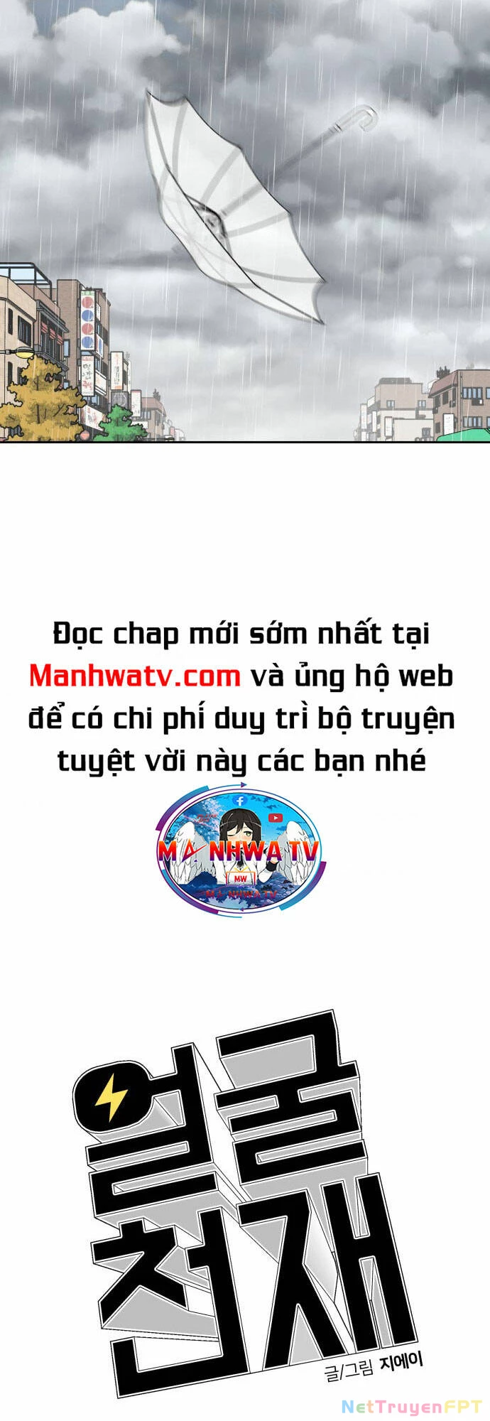 Khuôn Mặt Thiên Tài Chapter 91 - Trang 4
