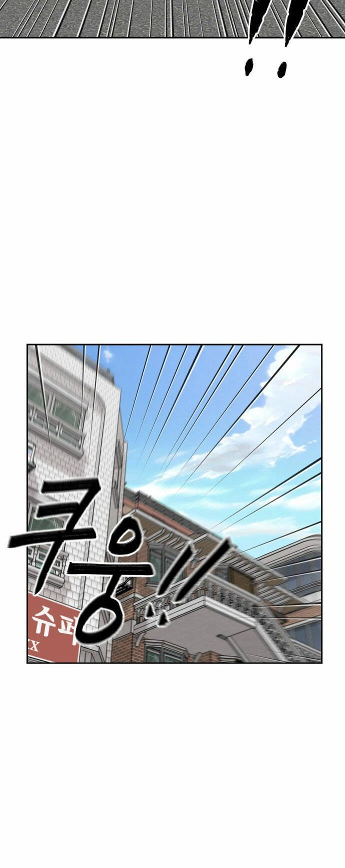 Khuôn Mặt Thiên Tài Chapter 92 - Trang 37