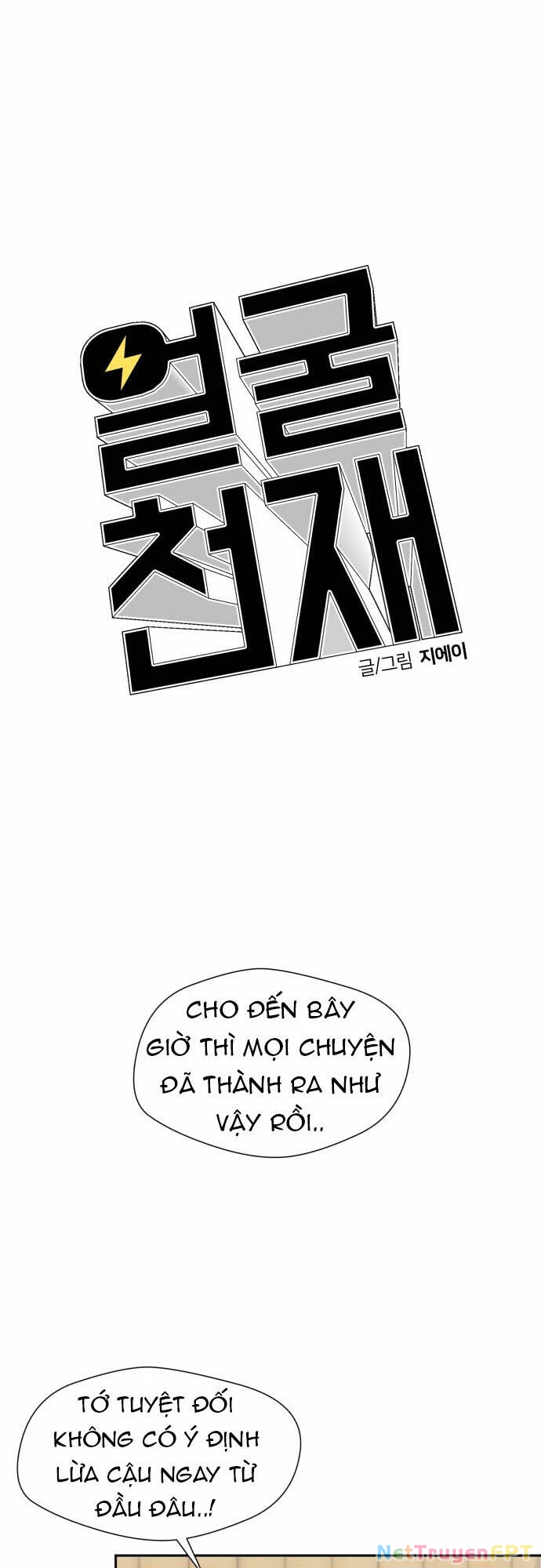 Khuôn Mặt Thiên Tài Chapter 98 - Trang 19