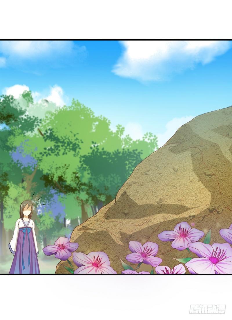 Khuynh Thế Độc Phi Chapter 13 - Trang 21