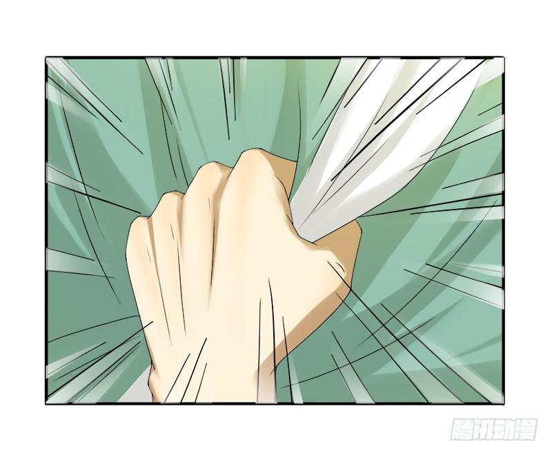 Khuynh Thế Độc Phi Chapter 22 - Trang 14