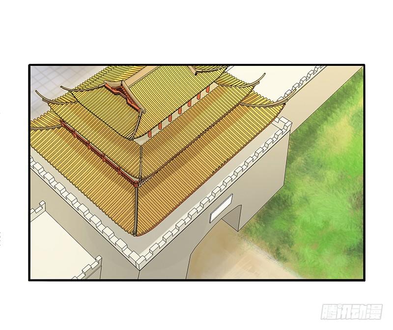 Khuynh Thế Độc Phi Chapter 26 - Trang 3