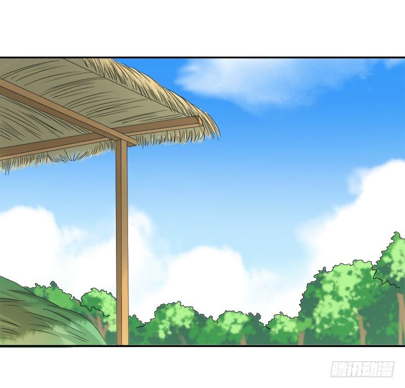 Khuynh Thế Độc Phi Chapter 29 - Trang 24