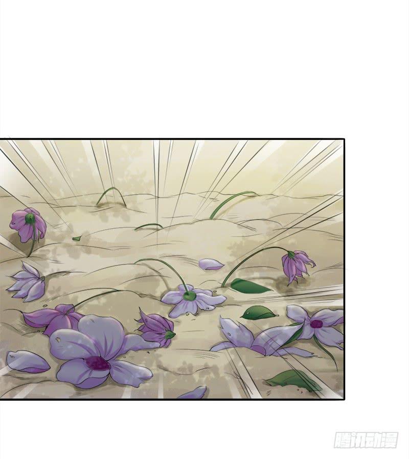 Khuynh Thế Độc Phi Chapter 31 - Trang 25