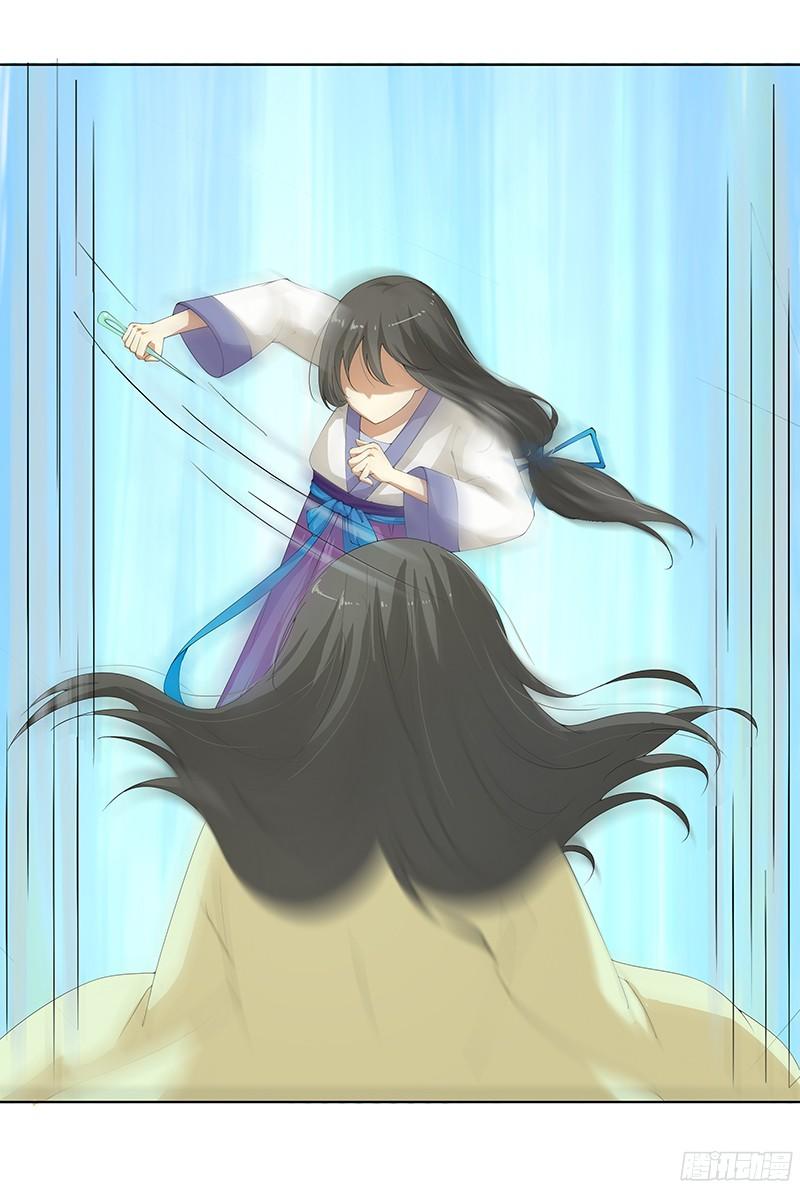 Khuynh Thế Độc Phi Chapter 4 - Trang 12