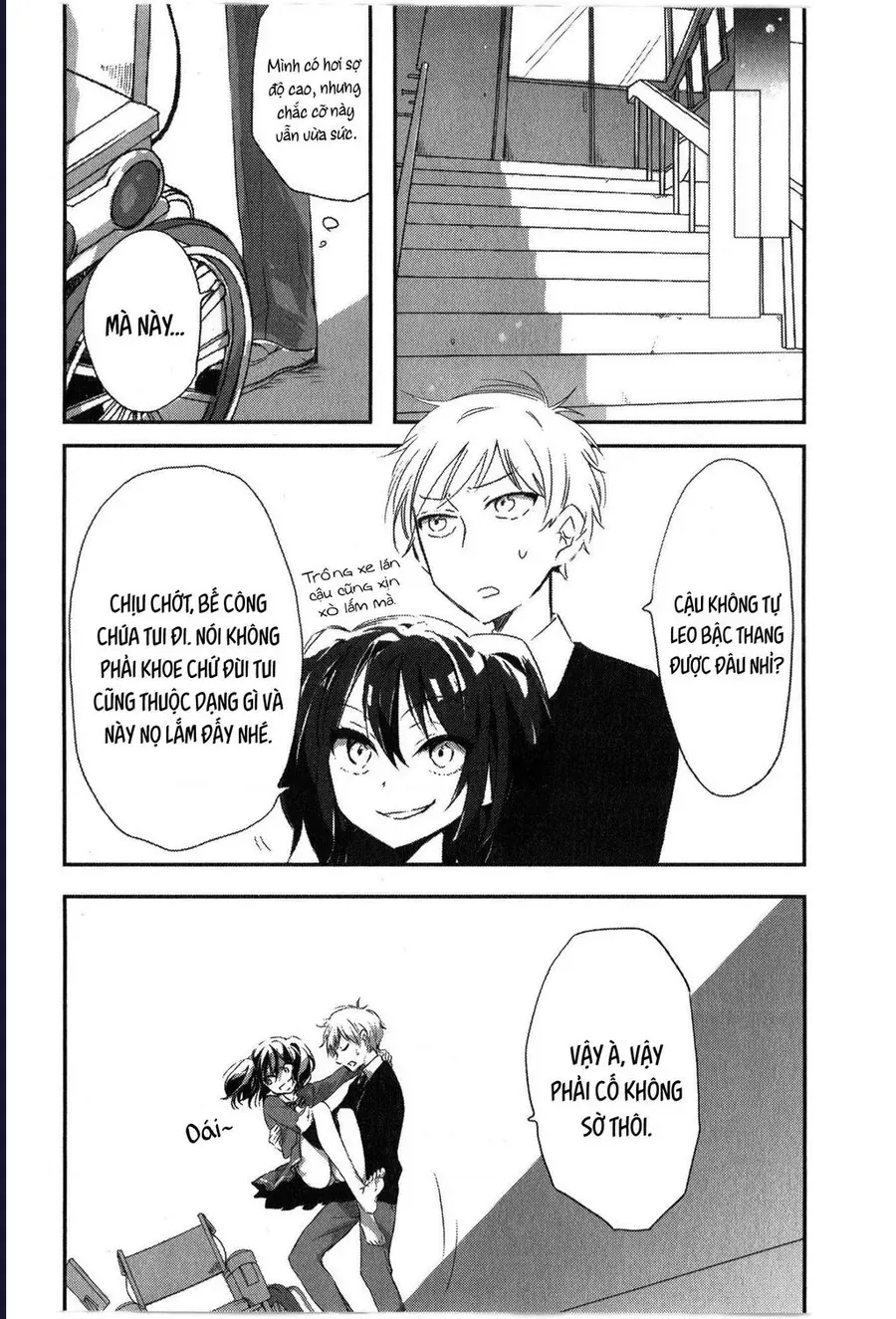 Kì Án Trinh Thám Của Thám Tử Tsukimizuki Kirei Chapter 1 - Trang 22