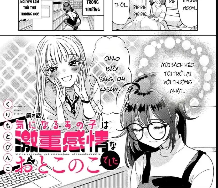 Ki Ni Naru Anoko Wa Geki Juu Kanjou Na Otokonoko Deshita Chapter 2 - Trang 3