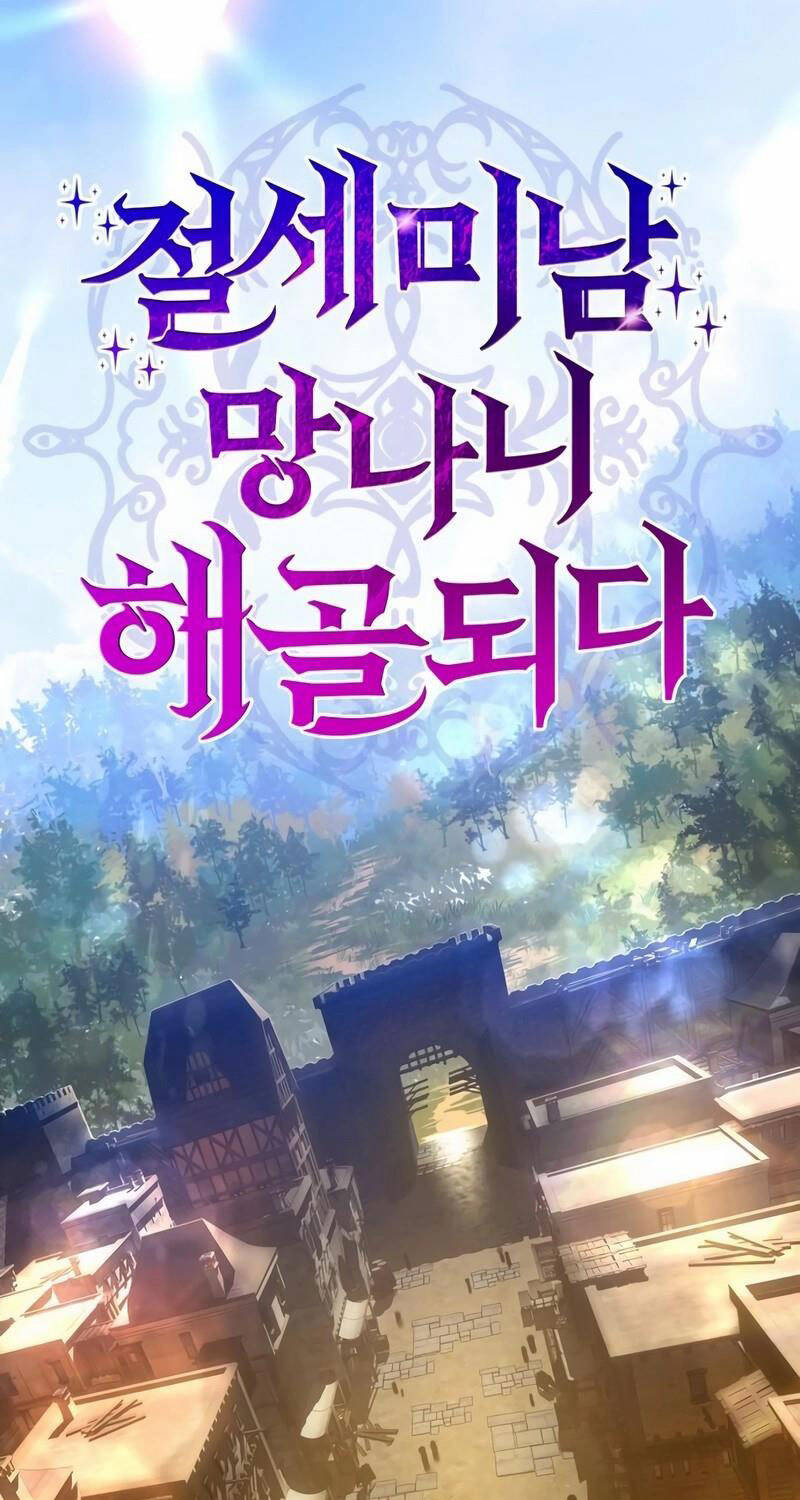 Kị Sĩ Xương Khô Chapter 1 - Trang 30