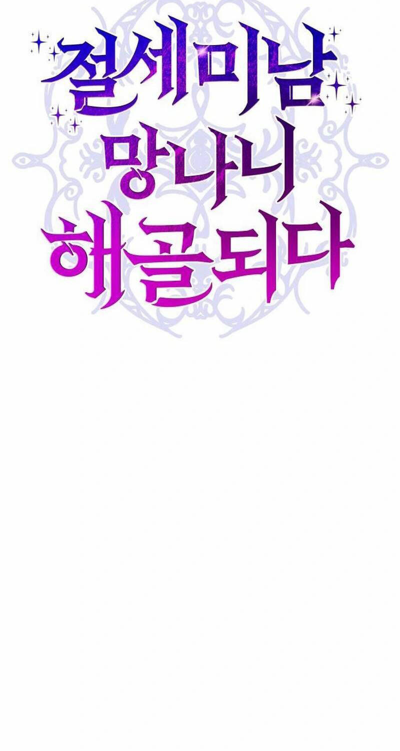 Kị Sĩ Xương Khô Chapter 2 - Trang 43