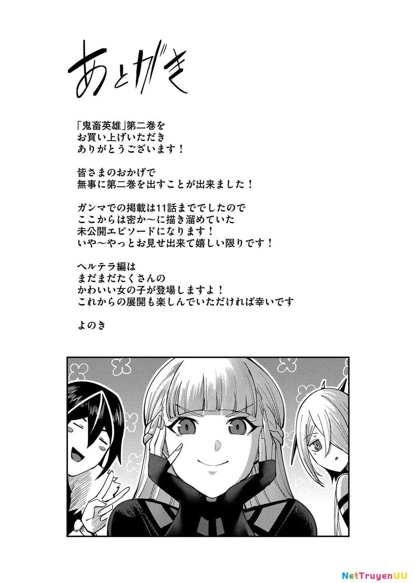 Kichiku Eiyuu Chapter 15 - Trang 23