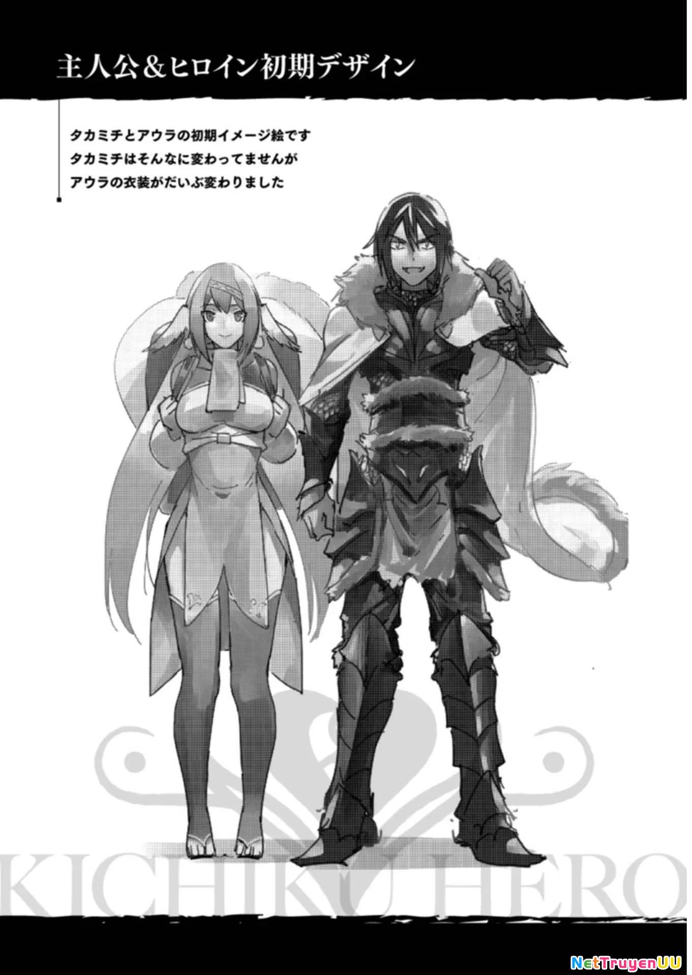 Kichiku Eiyuu Chapter 2 - Trang 24